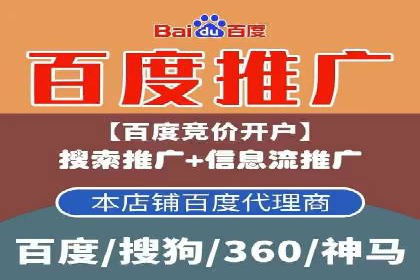 SEM竞价代运营公司业绩案例展示